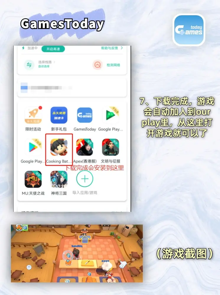 韦德网页登录官网截图3