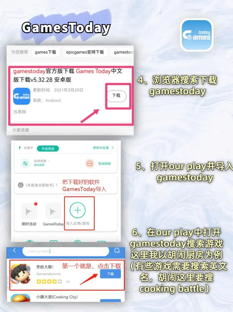 韦德网页登录官网截图2
